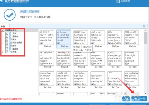 硬盘加密bitlocker忘记怎么打开,win7没有bitlocker怎么磁盘加密命令