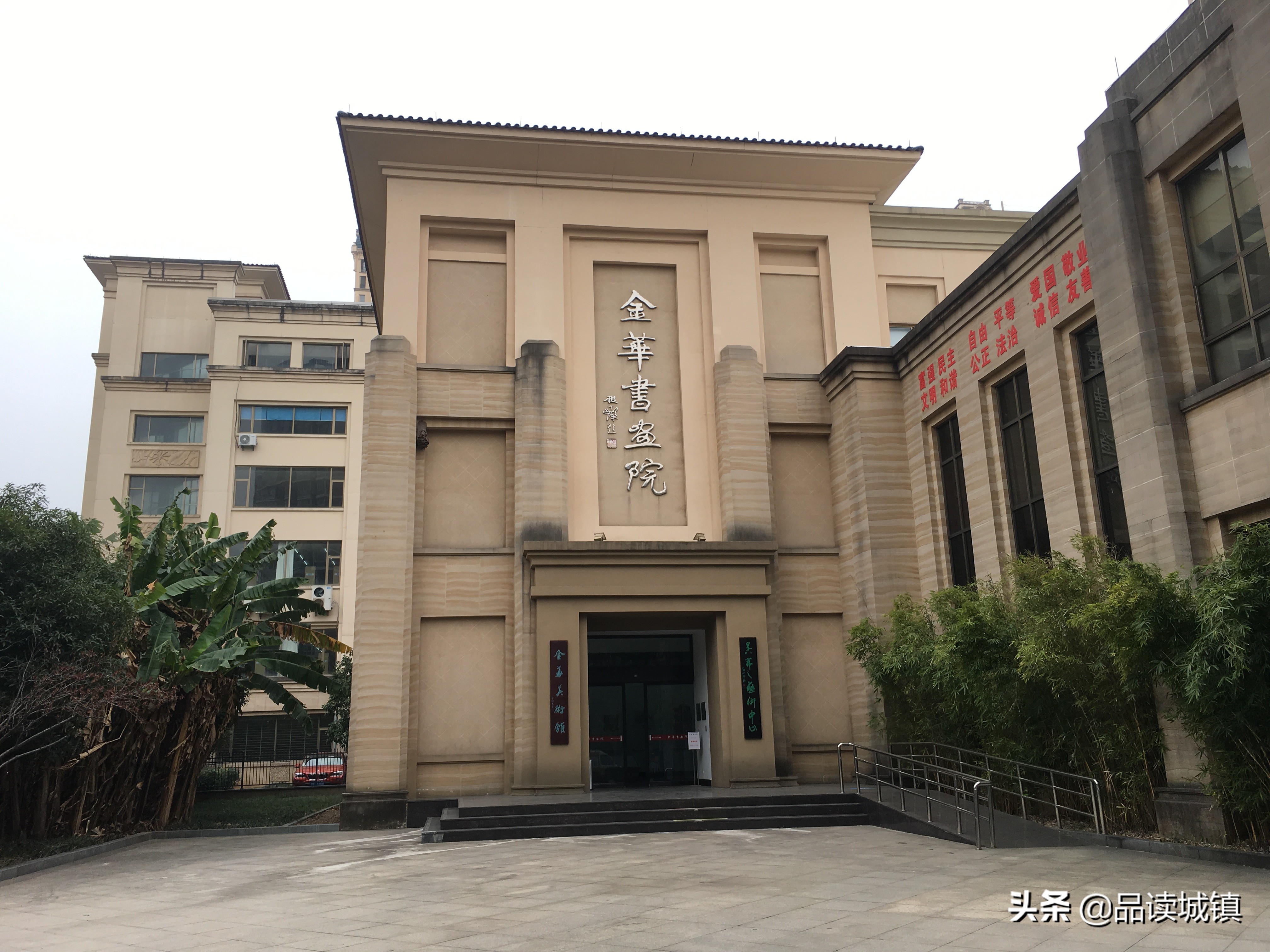 浙江金华有一个什么城,浙江金华是一个什么样的城市