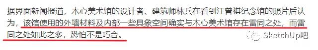 设计撞车是美的偶然，还是抄袭or借鉴？