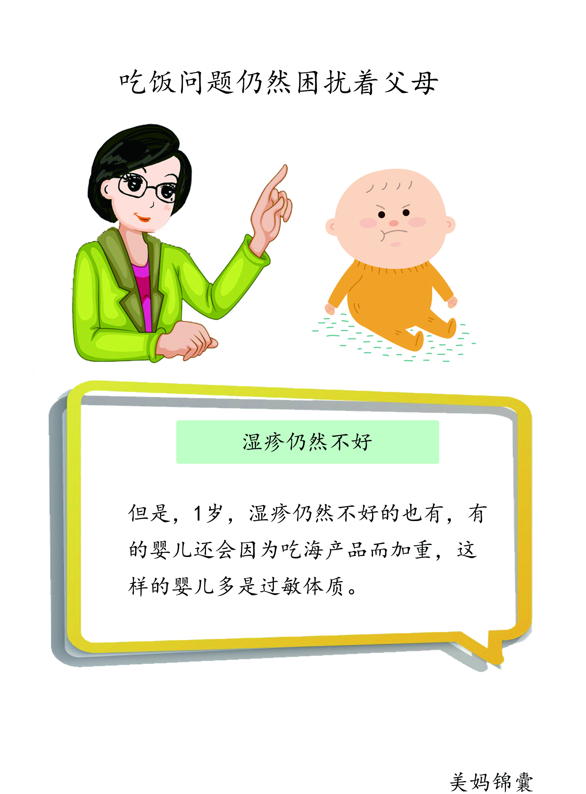 宝宝走路膝盖弯曲不直是不是缺钙,缺钙引起的腿弯怎么办