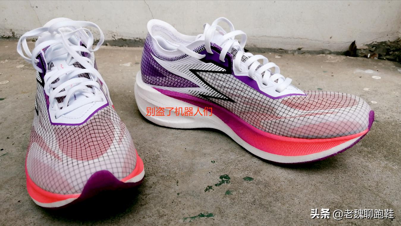 361最牛逼的碳板跑鞋,千呼万唤始出来抖音完整版