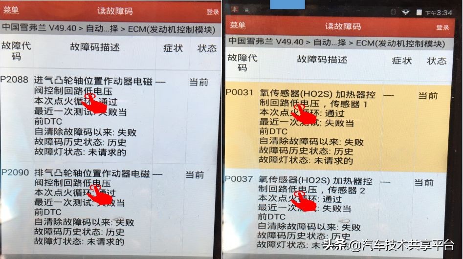 科鲁兹加速无力给油有顿挫感,科鲁兹保养灯一直亮加速无力