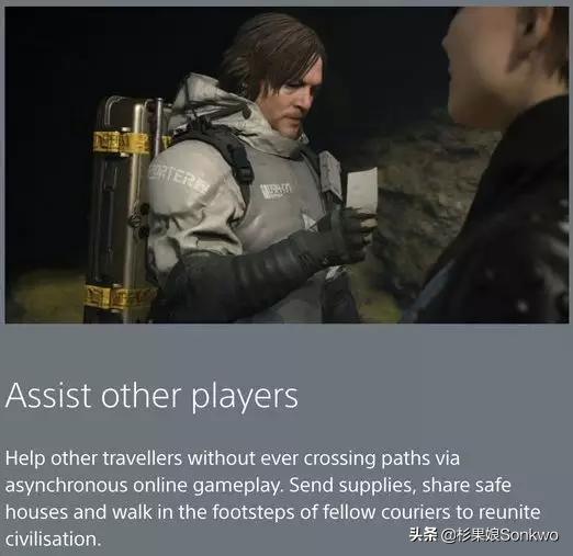 在邂逅《死亡搁浅》之前，“异步多人”经历过什么？