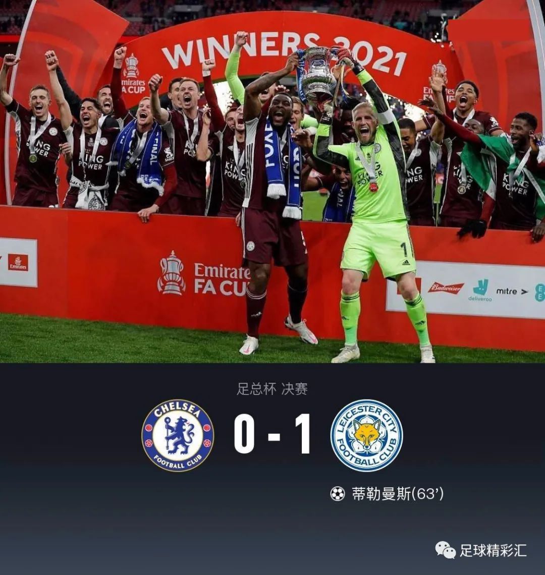 莱斯特城欧冠第一赛,莱斯特城1:0切尔西