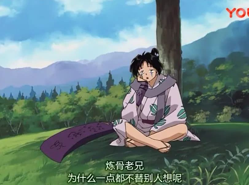 犬夜叉七人帮的首领蛮骨之死后续,犬夜叉七人帮蛮骨对死的理解