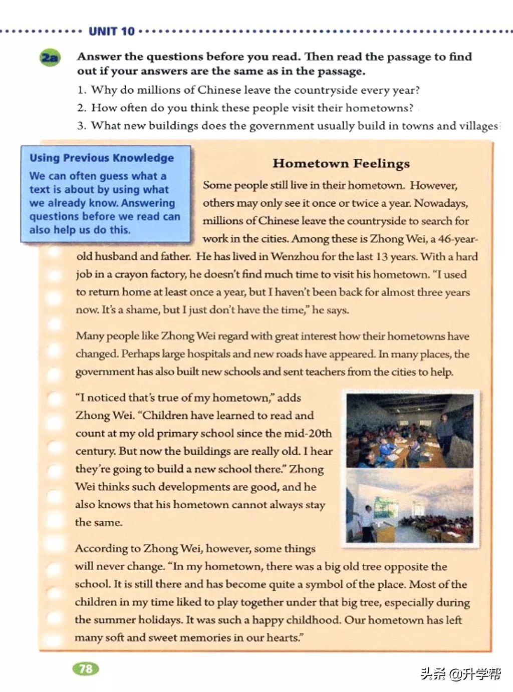 八年级英语下册人教版预习,8年级下册英语电子书人教版翻译