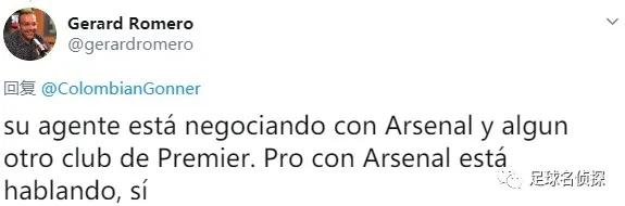 英媒透露阿森纳战利物浦大名单,阿森纳官宣今夏第一签