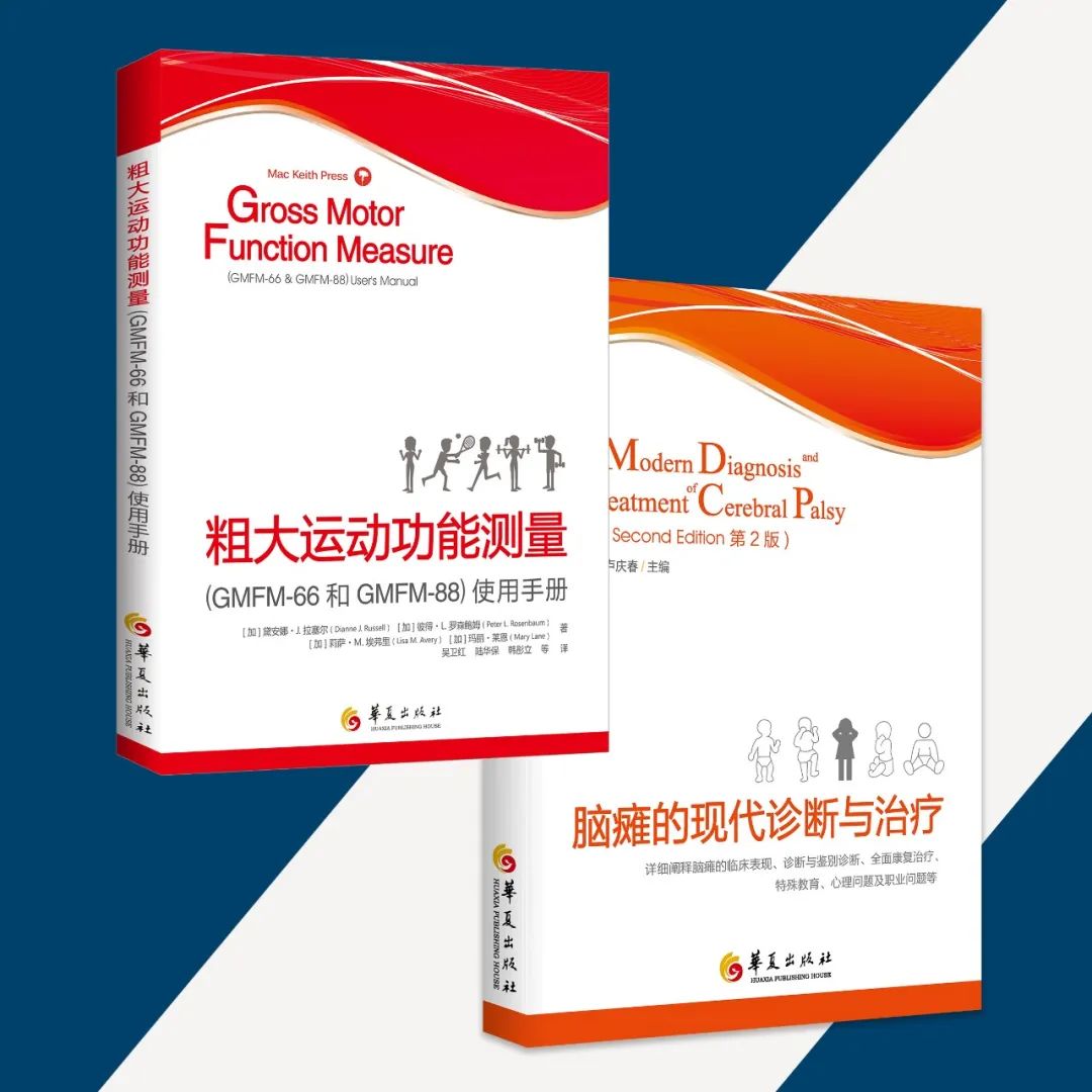 儿童残疾预防早期干预的最佳时间,预防儿童残疾从早期干预做起