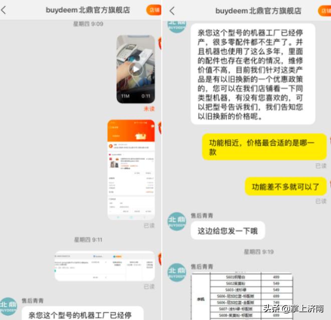 买北面是不是智商税,买北鼎蒸锅是智商税吗