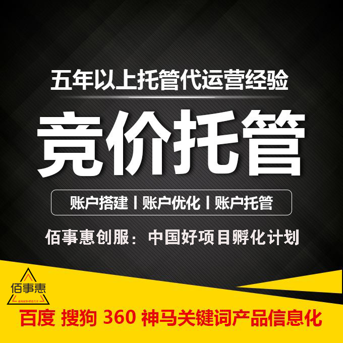 浣颁簨鎯犳嫑鍟嗘槸楠椾汉鐨勫悧,浣颁簨鎯犳嫑鍟嗗鍖呮湁鍝簺浼樺娍