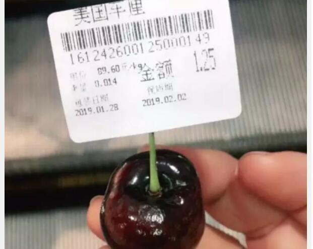 这“土豪”水果，价格比肉贵，吃它的人“非富即贵”，超市论个卖