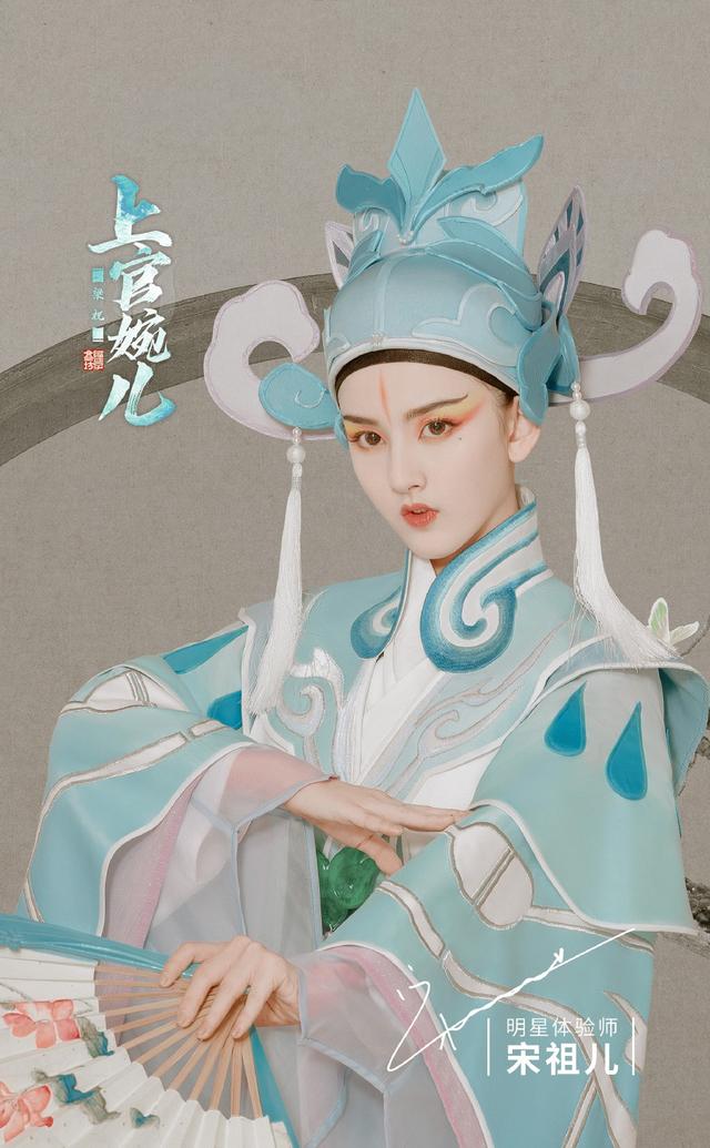 林志玲cosplay造型曝光,林志玲扮小乔视频