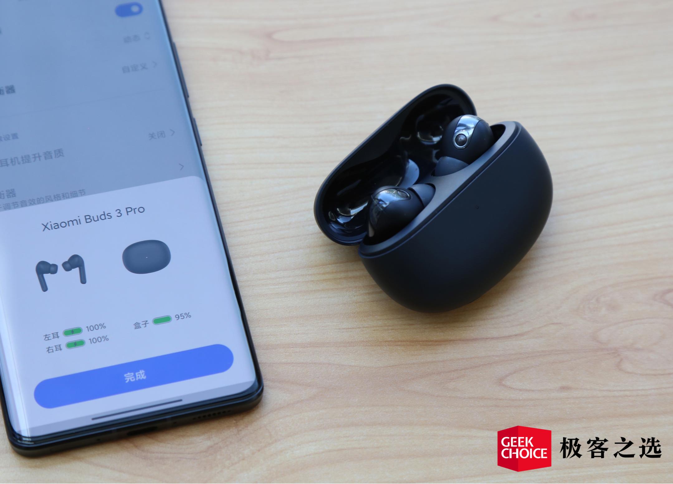 小米真无线降噪耳机3Pro上手：千元之下的空间音频体验如何？