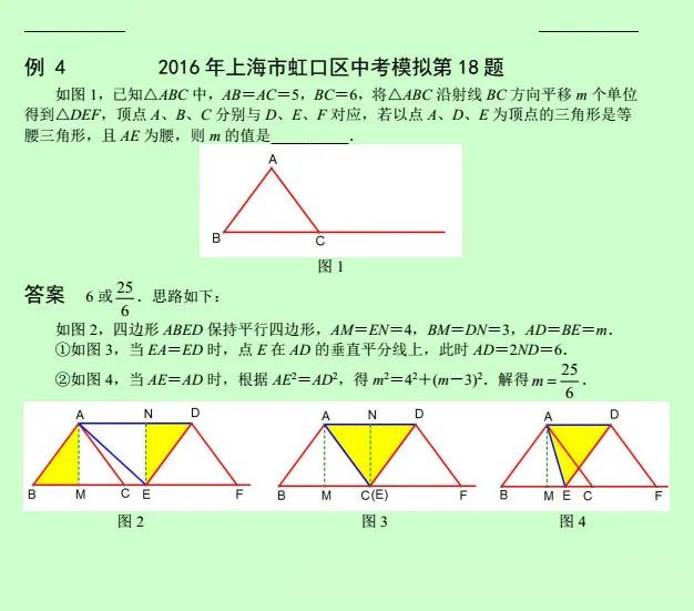 初中数学动点变换压轴题,初中数学最难的动点变换压轴题