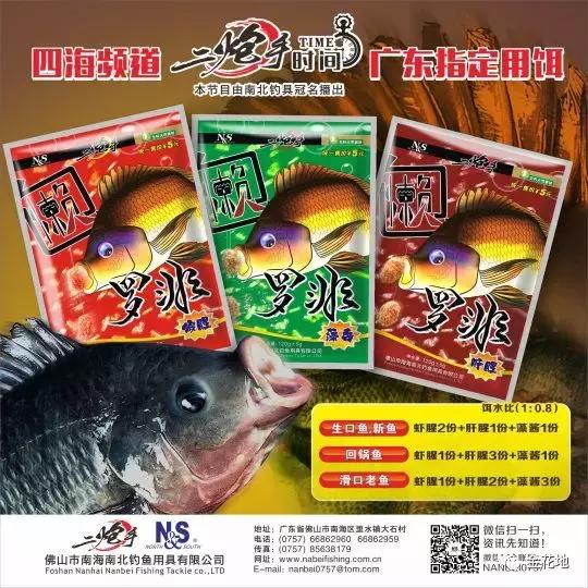 只要你敢来我们就敢送!金花地渔博会挑战10秒活动奖品抢先看