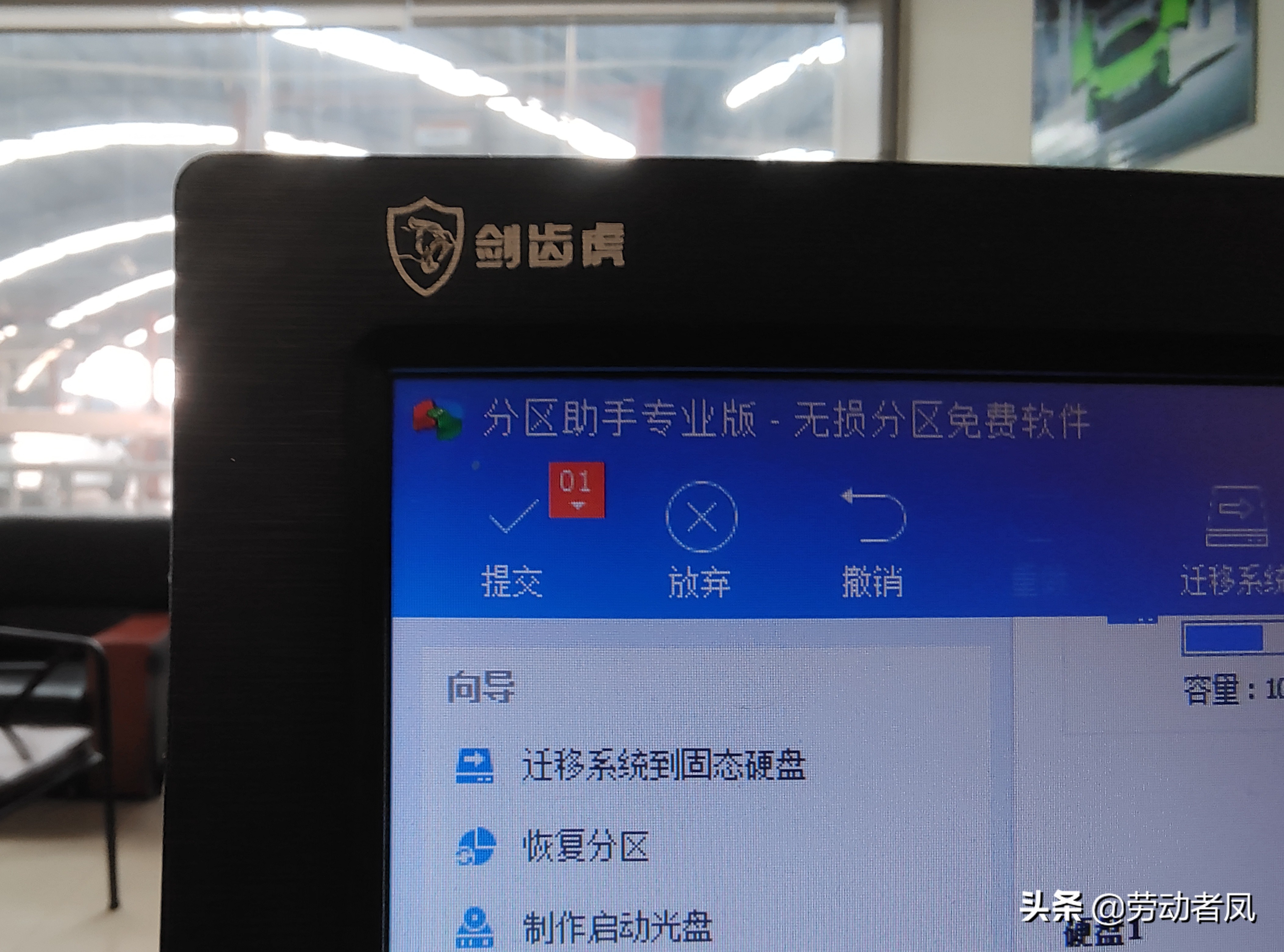 唐DM-i用车小技巧，大容量内存卡格式化为FAT32格式方法介绍