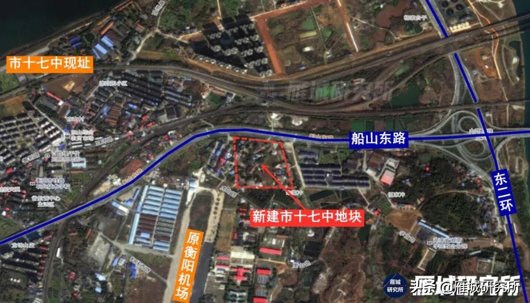 衡阳十七中新校区,衡阳市十七中迁建项目