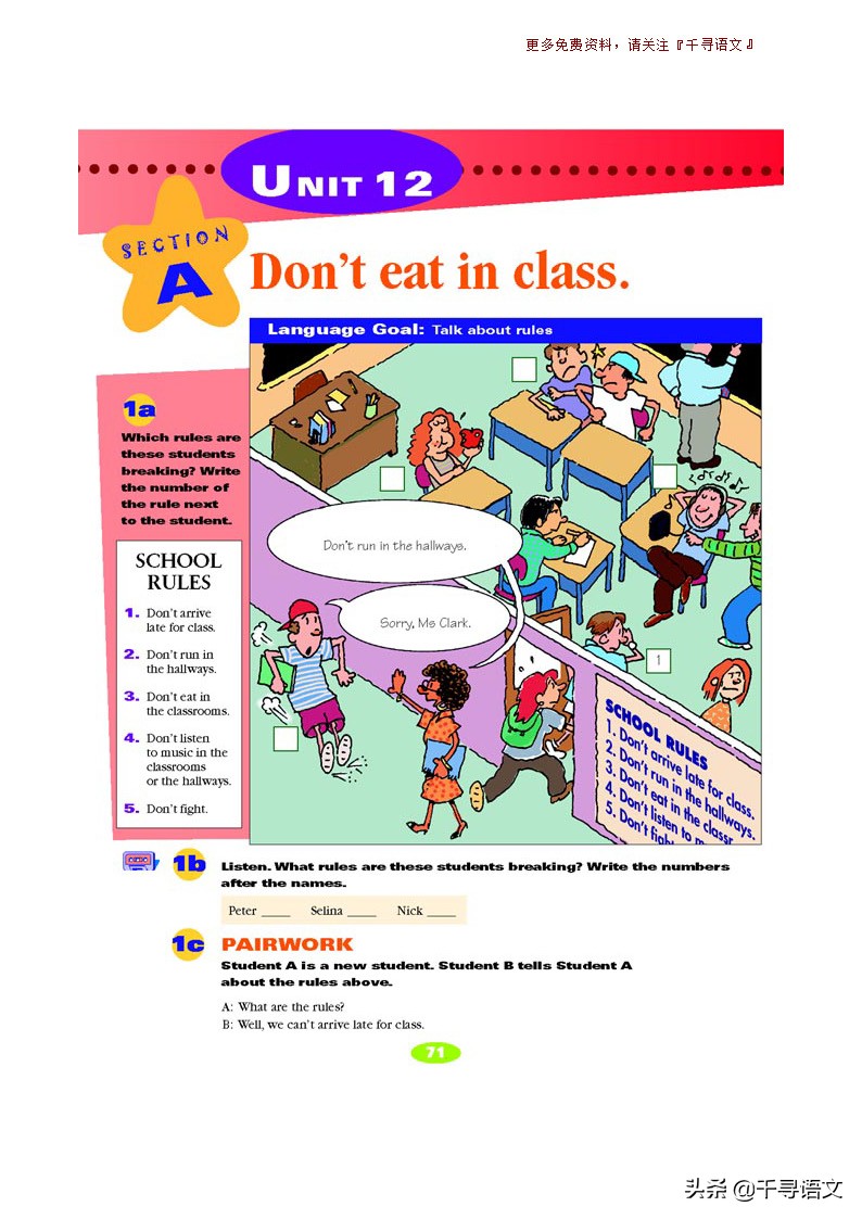 停课不停学小学英语教学视频,新目标7下英语教材