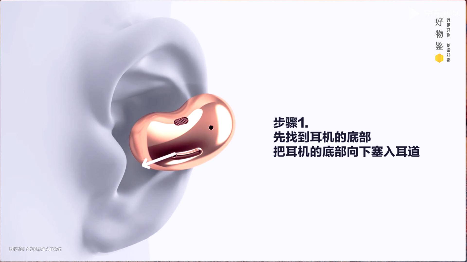 三星BudsLive体验20天，晋升我的主力机，开放式真香