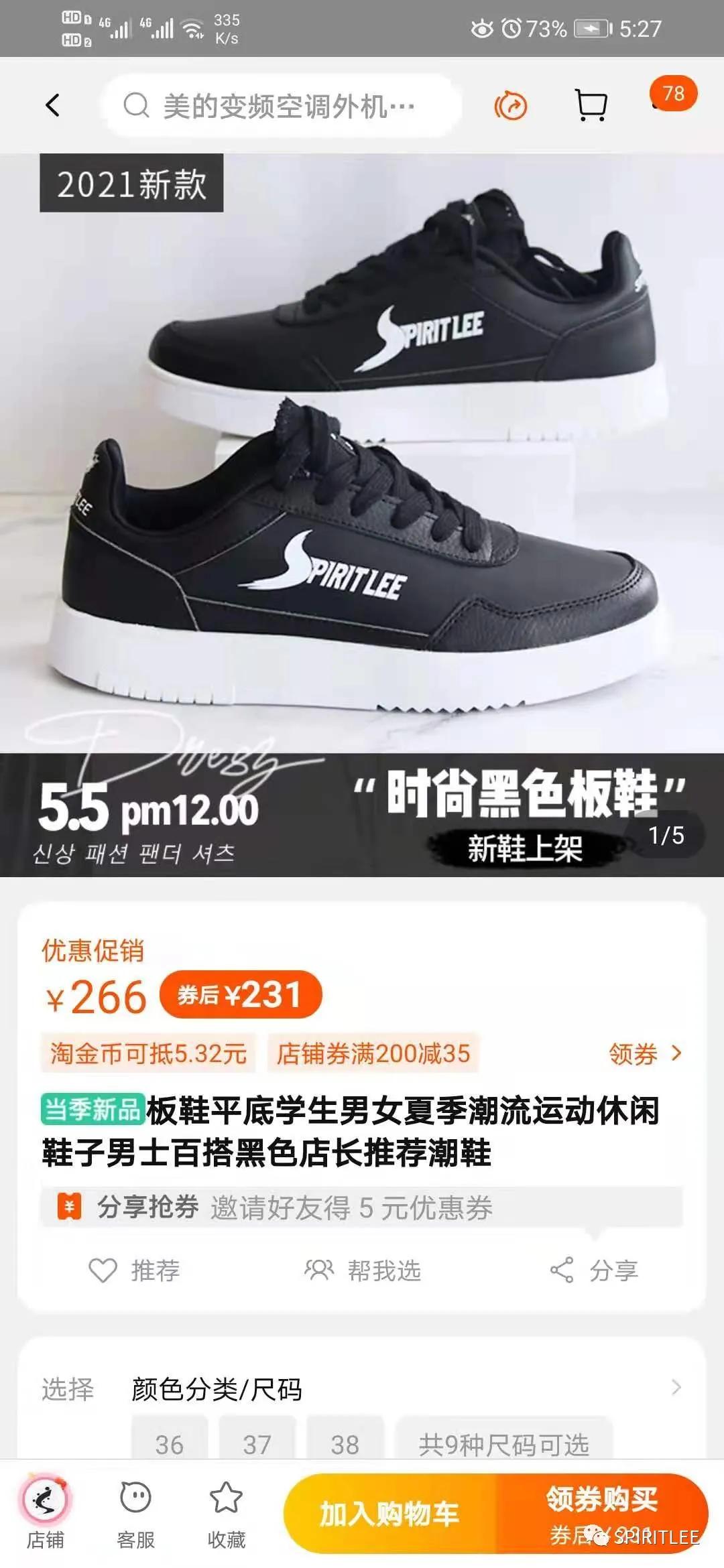 鞋子后跟磨脚怎么办,鞋子为什么会磨脚跟