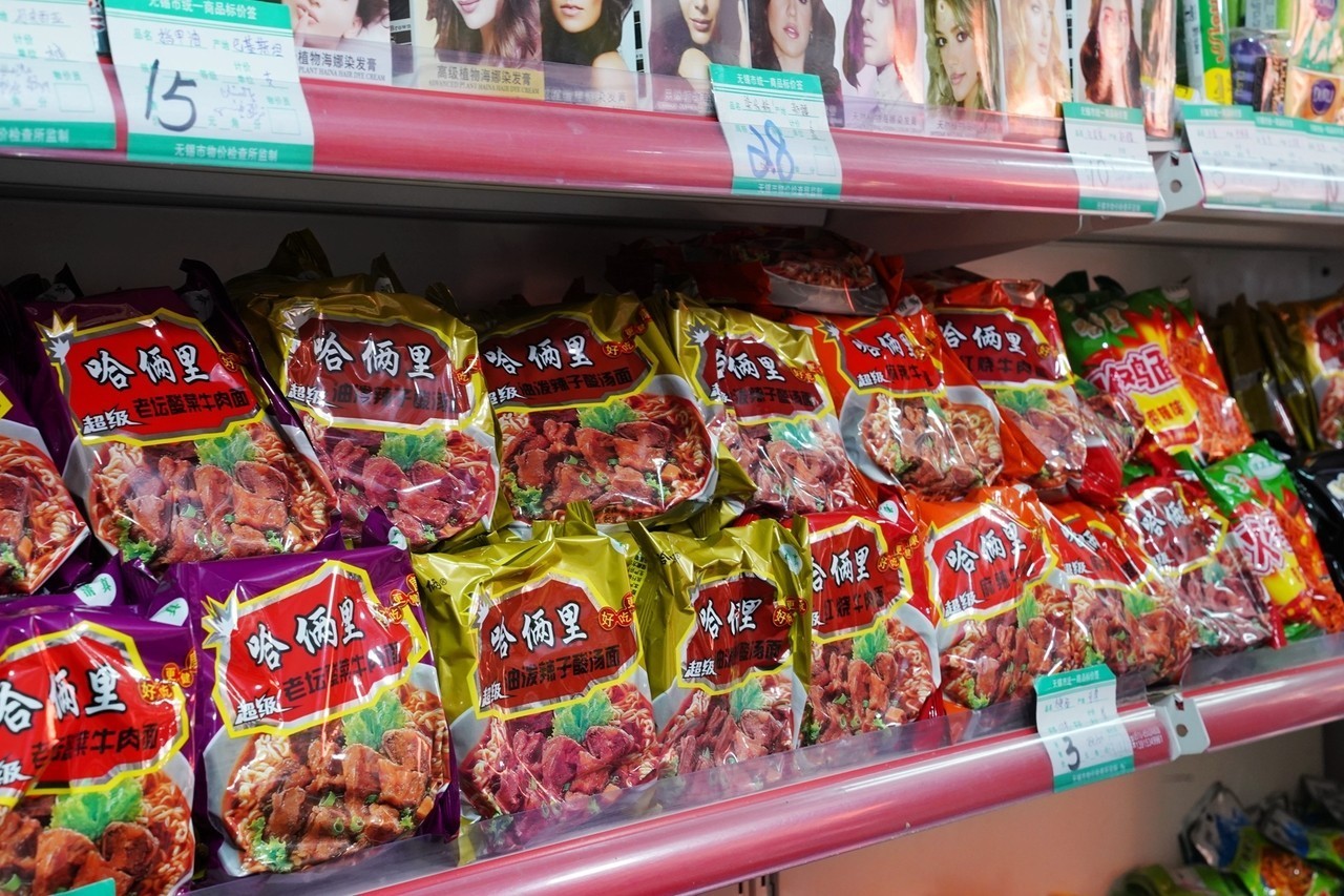 马大嫂无锡,马大嫂小卖部