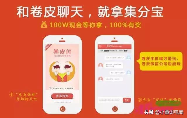 淘客史,淘客利润