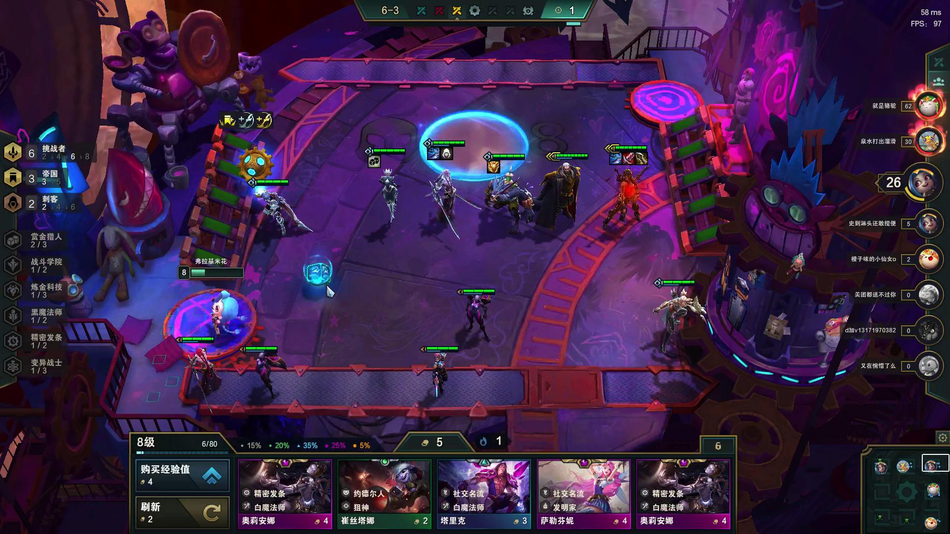 云顶课堂新手入门教程,云顶课堂教学