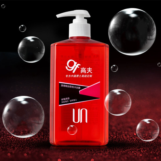 男士专用沐浴露除汗臭,男士必备脱单沐浴露