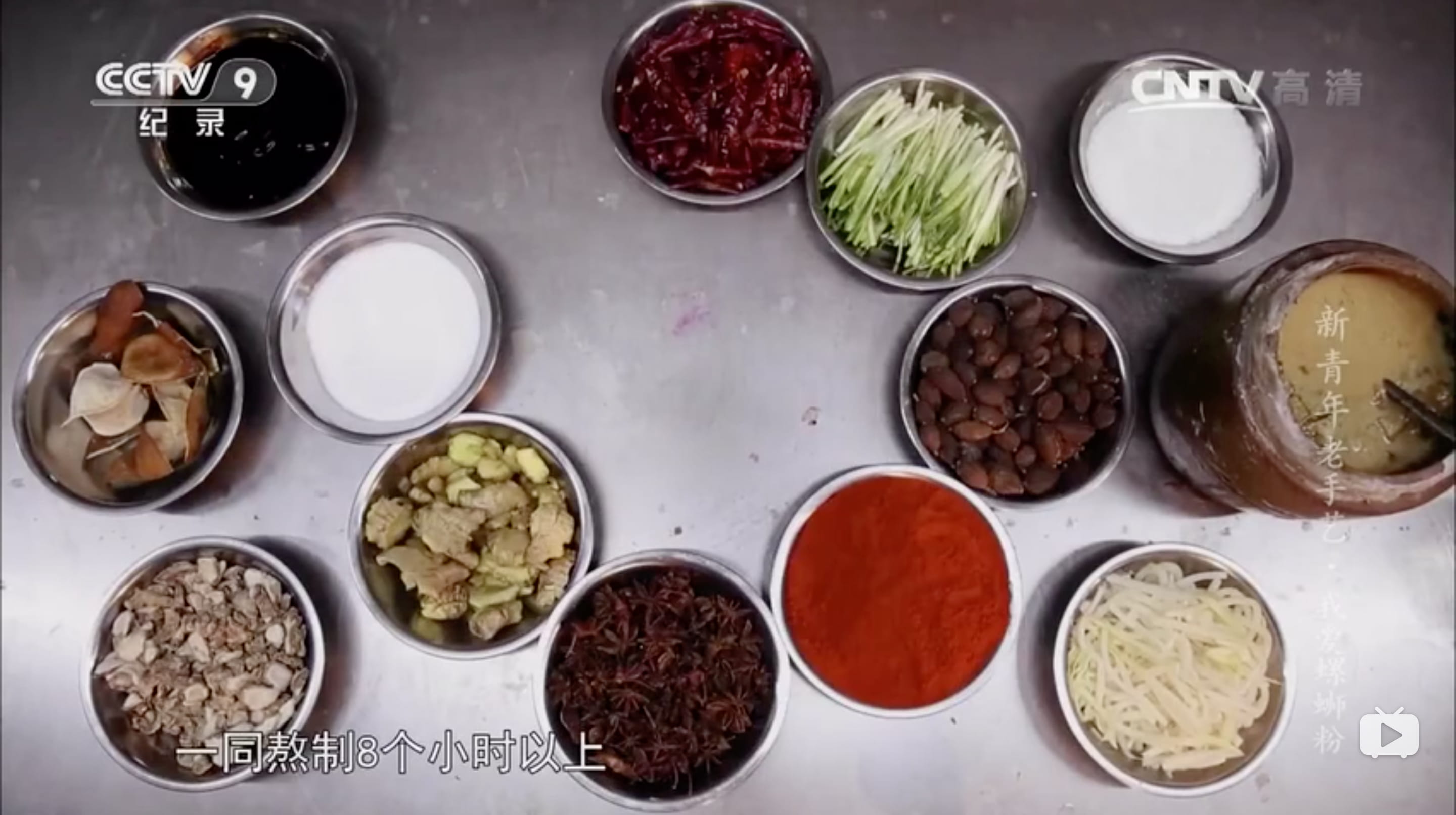 螺蛳粉学院教煮粉？不！未来“李佳琦”们的老板这里诞生