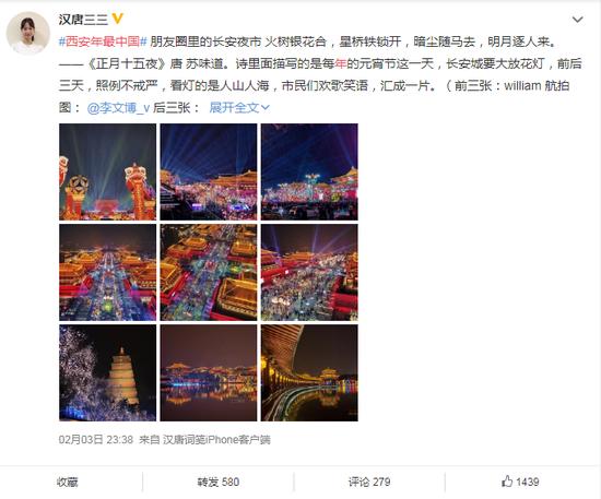 西安夜经济发展,西安夜经济再添打卡地