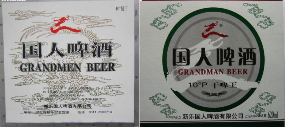 河北出名的啤酒是什么品牌,河北知名啤酒品牌有哪些