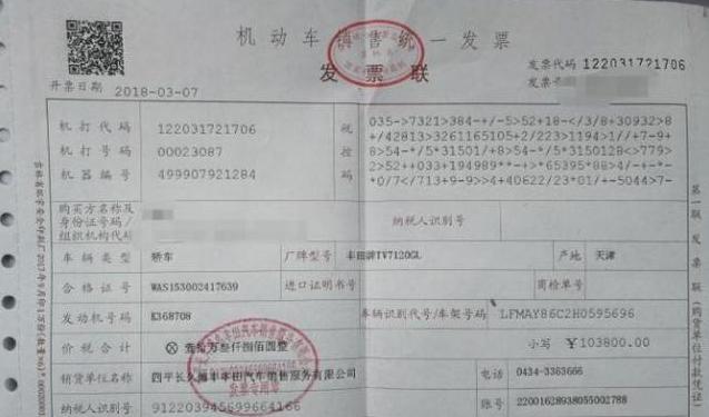 新车三个月轮胎侧面开裂怎么维权,新车轮胎出现裂纹4s店如何赔付
