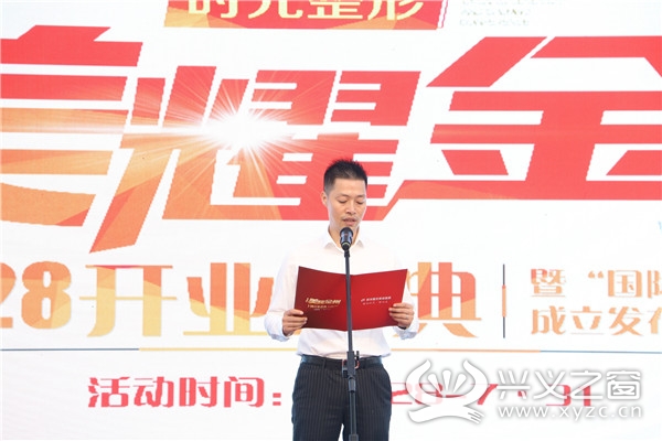 时光整形开业盛典,时光整形外科医院