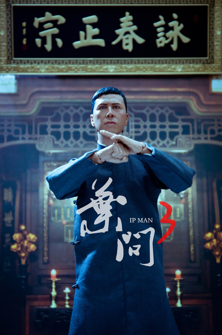 叶问甄子丹照片高清,甄子丹和叶问照片像不像