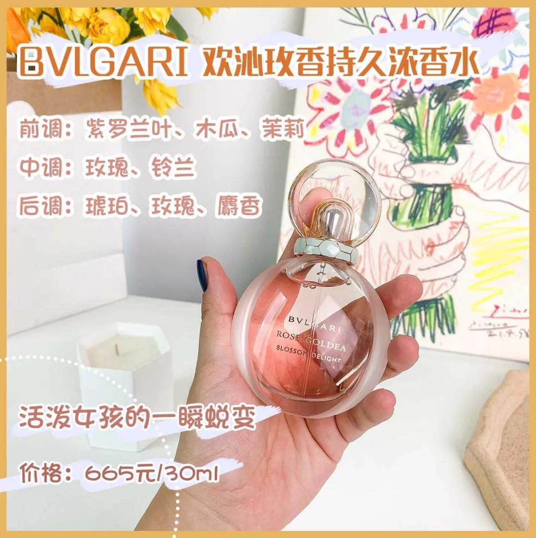 好闻持久又不贵的几款香水推荐女,雅芳香水哪个款的香型好闻