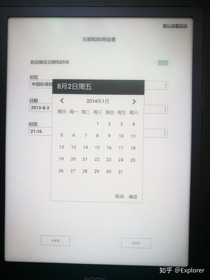 booxnote阅读器评价,booxnoteair深度评测
