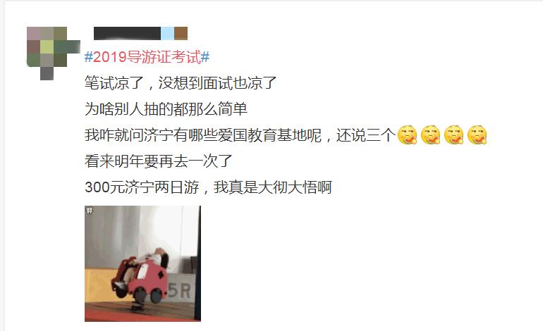 这一年导游证怎么这么容易考,备考导游资格证最简单的方法