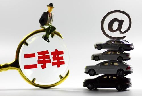 到底要怎么买二手车才不会被坑,怕被坑告诉你几个购车小技巧