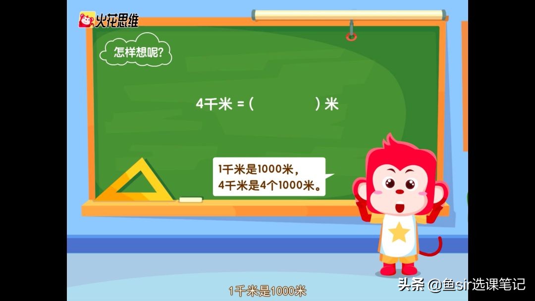 人教版同步教材复习,人教版同步教材解析电子版