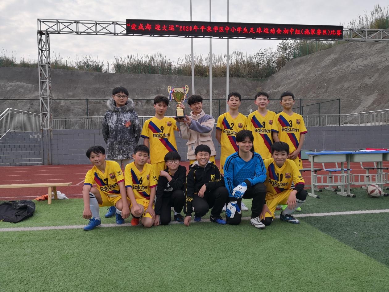 成都东部新区第三届校园足球联赛,爱成都迎大运篮球比赛