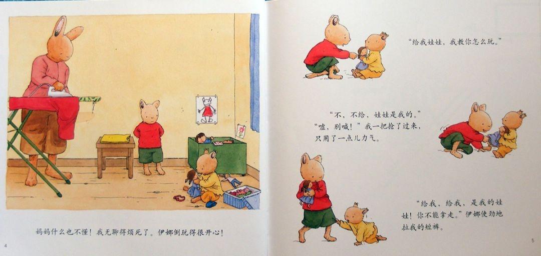 汤姆无聊绘本故事完整,汤姆过圣诞节绘本故事完整版