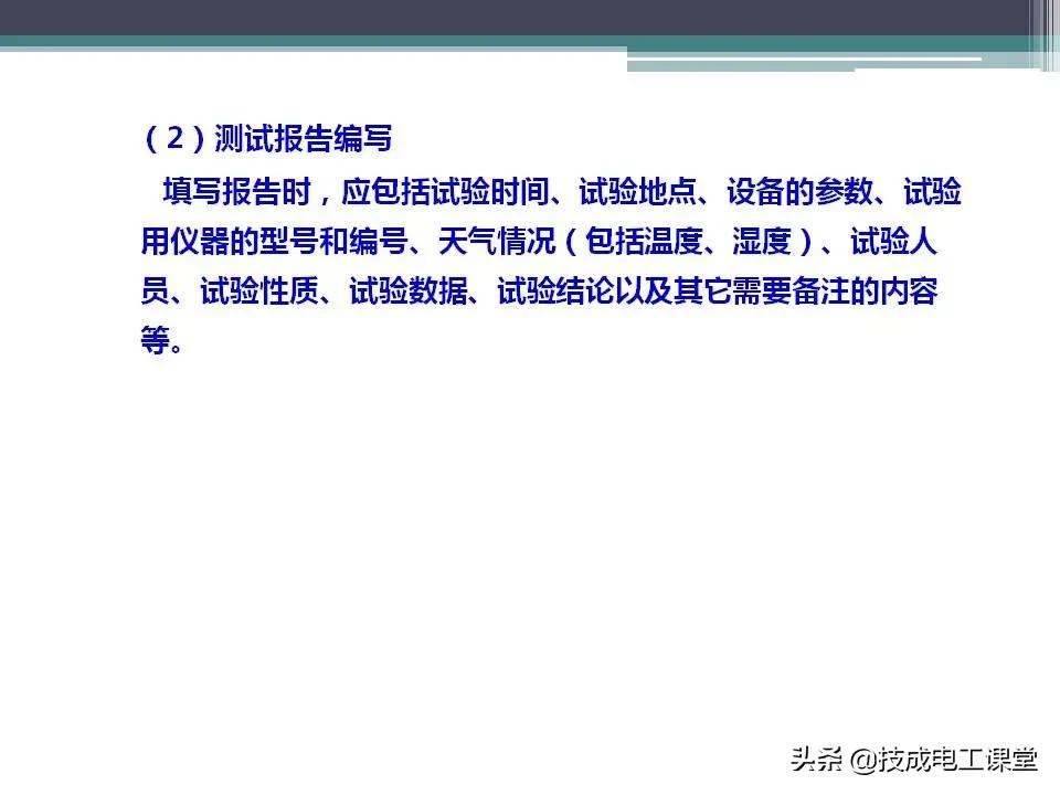 变压器无载分接开关内部构造,油浸式变压器的结构ppt