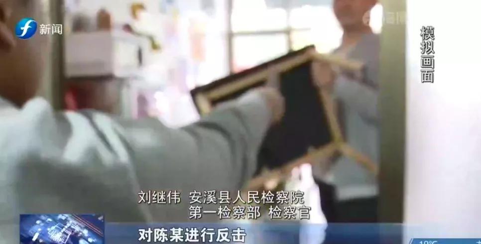 检察官说法遇到家庭暴力怎么处理,检察官说法故意伤害罪