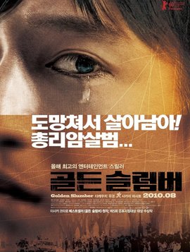 一个神奇的男人电影,一个神奇的男人电影在线观看免费