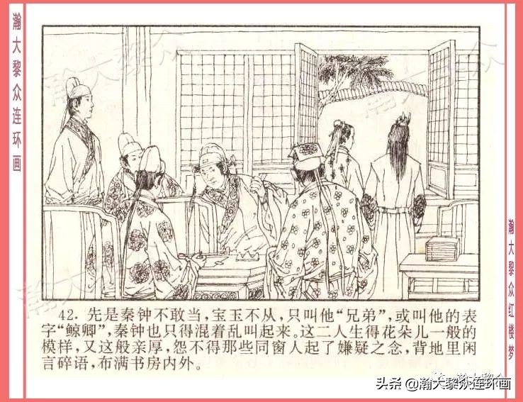 瀚大黎众经典连环画全集,瀚大黎众老舍连环画全集