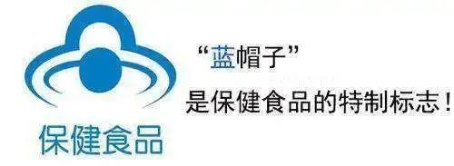 谨防保健品虚假宣传的6种套路,如何避免保健品骗术