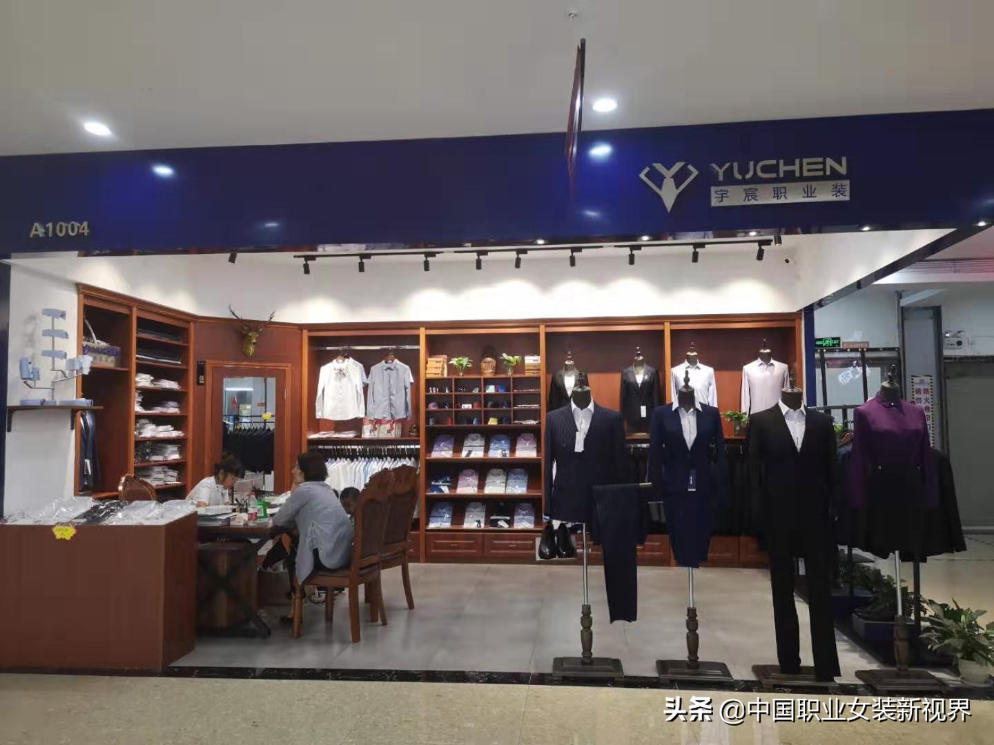赤壁职业装怎么样,宇宸职业装赤壁店