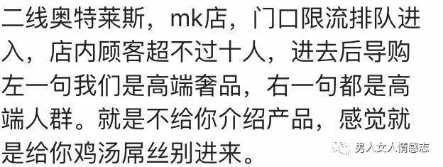 去奢侈品店真实感受,普通人可以去逛奢侈品店吗