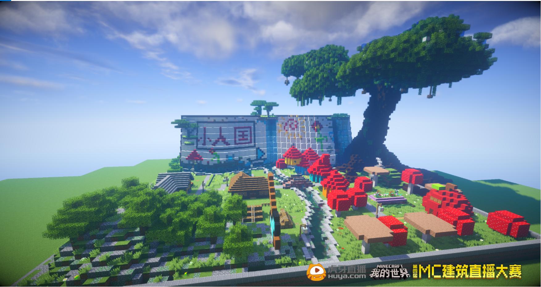 我的世界建筑大神的奇葩建筑,我的世界建筑比赛碰见超奇葩建筑