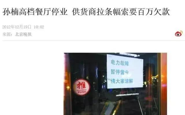 明星开饭店都是自己开的吗,明星开餐馆搞副业